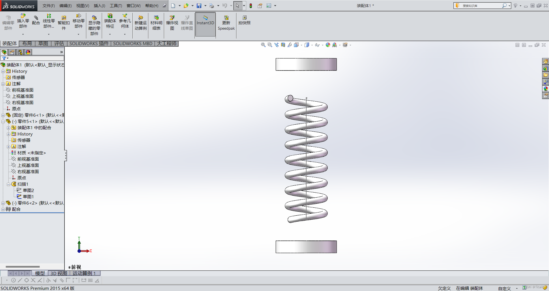 solidworks做动画的插件